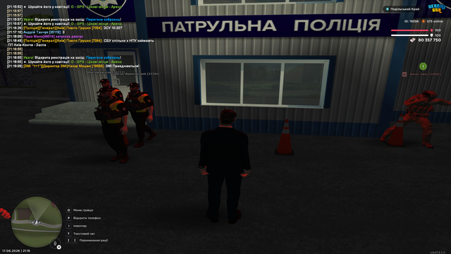 Патрульний Пост (3).png