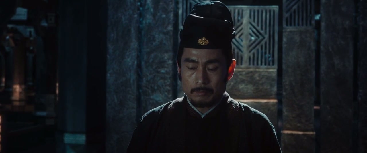 The Four Screenshot
