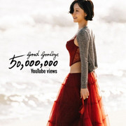 역주행 신화 '굿 굿바이', 화사X박정민 시너지 폭발! MV 조회수 5천만 뷰 돌파 '신드롬급 롱런'