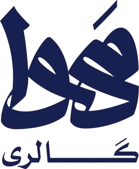 گالری مهوا