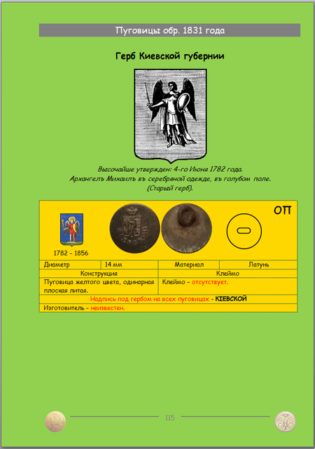 https://i.ibb.co/zWjnZ6b5/115.png