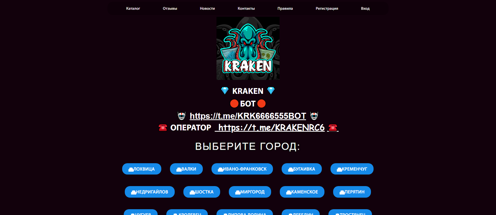 Forensic screenshot of [REDACTED] showing the phishing page layout