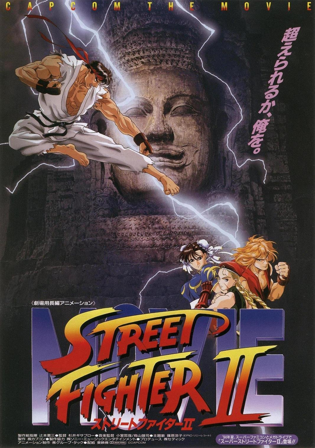 Movie cover image