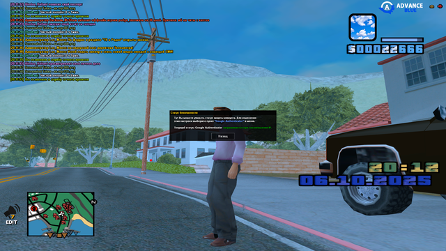 sa-mp-011.png