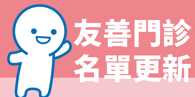 Promo freind C.png