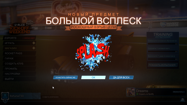 Big Splash Goal Explosion.png