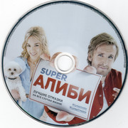 CD