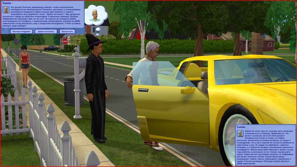 Sims2-EP9-RPC-2022-11-12-13-22-20.jpg