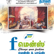 2024 - Commercial Flex Collection - I