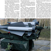 QIP-Shot-Screen-1508