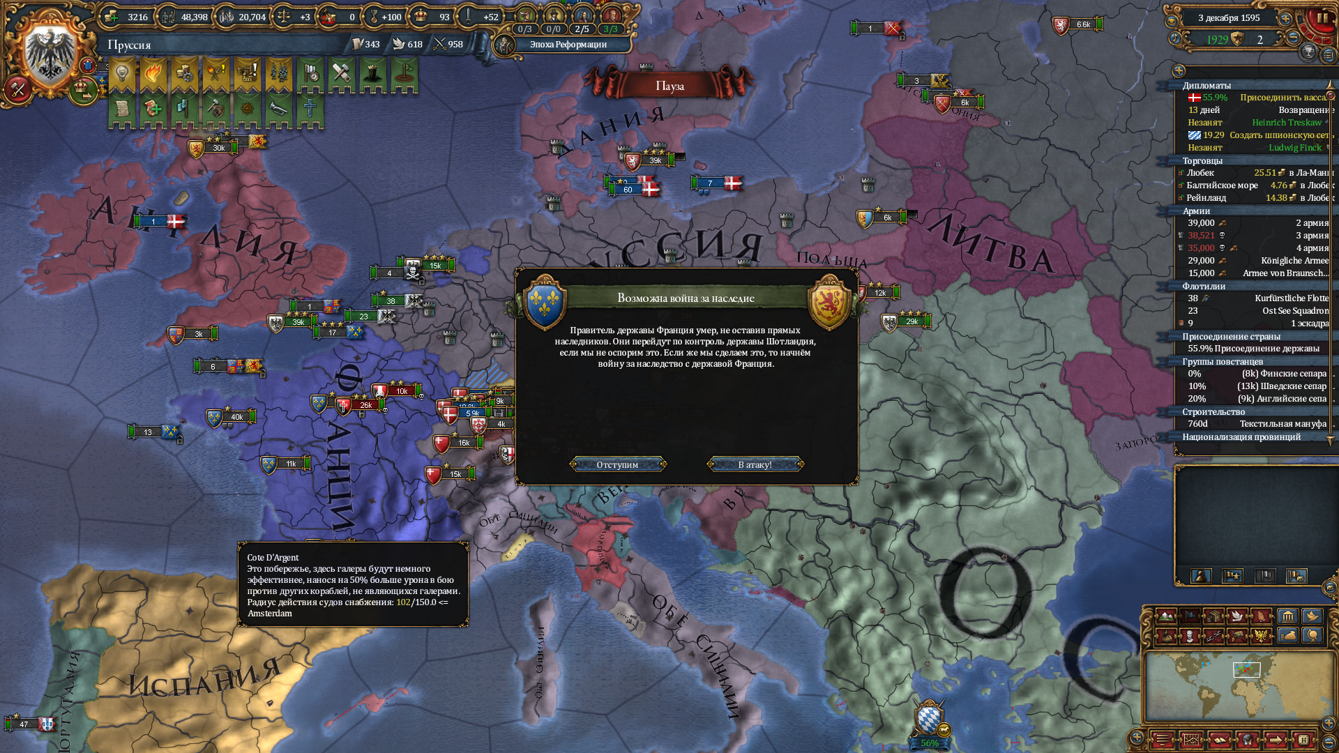 eu4-103.png