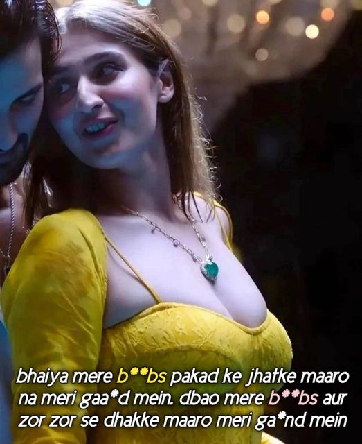 INCEST : Family Mein Pyar Romance or Sex