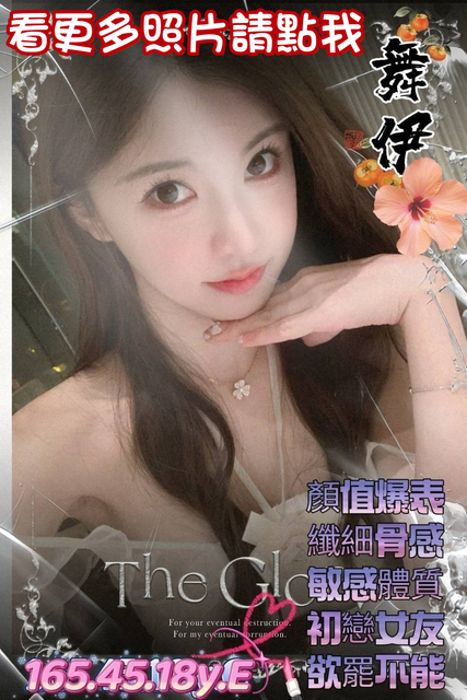 高雄外送茶