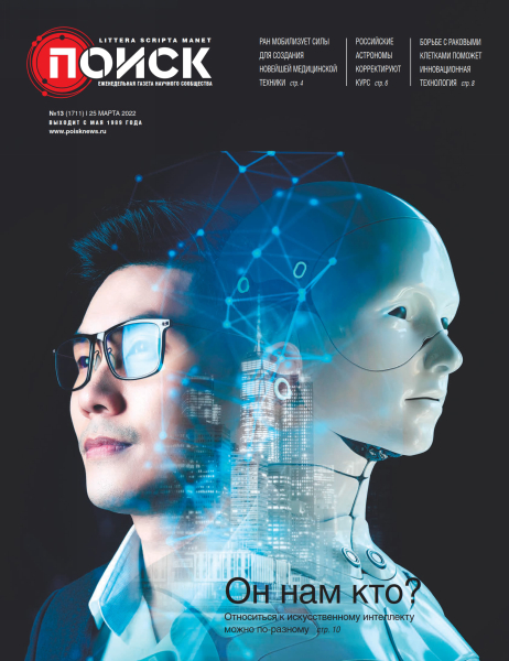 Tech-Journals.ru