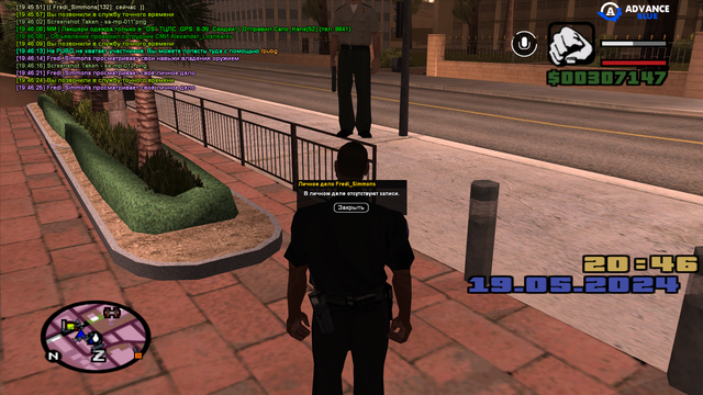 sa-mp-013.png