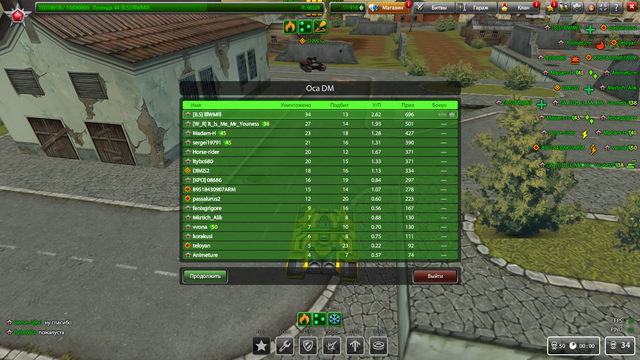Screenshot 206