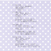 Ranma-Do-Co-First006