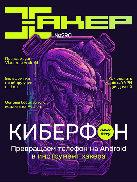 Tech-Journals.ru