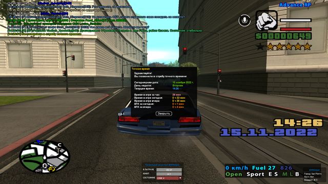 sa-mp-012.png