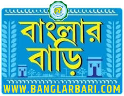গীতাঞ্জলি: ১.২ লক্ষ টাকায় পাকা ঘর