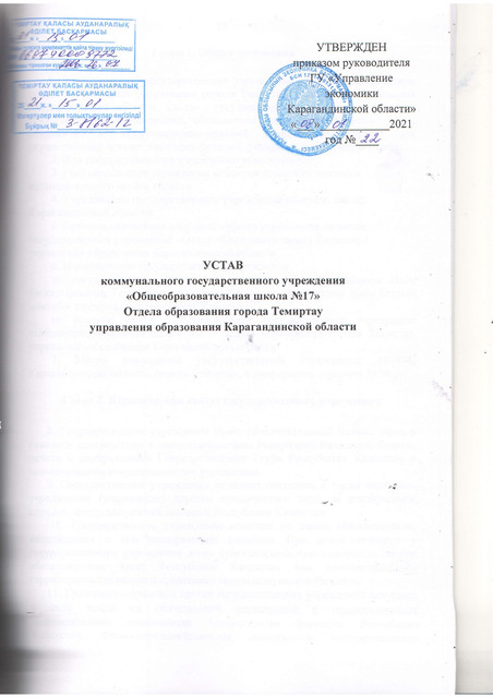 page-0001