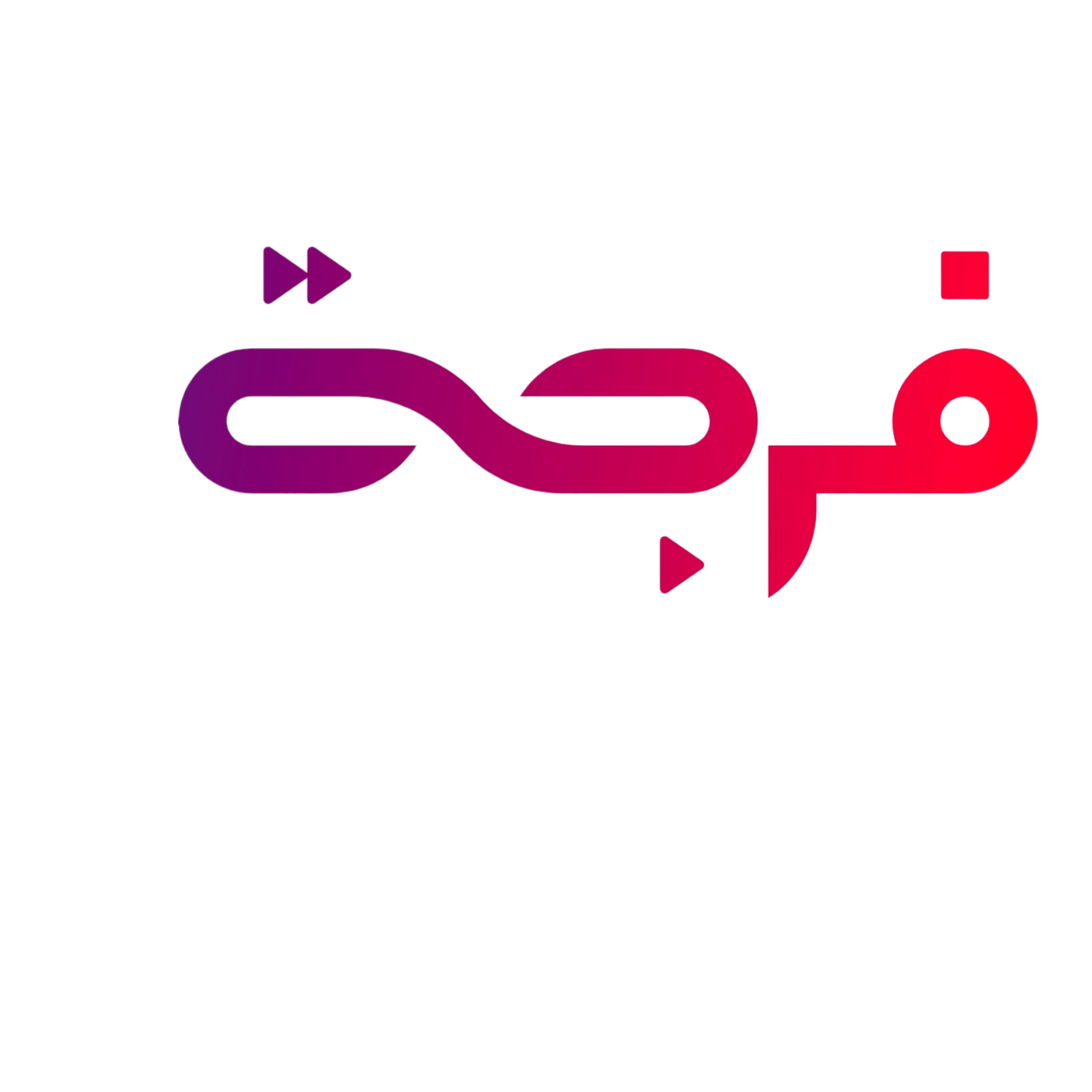 فرجة أطفال