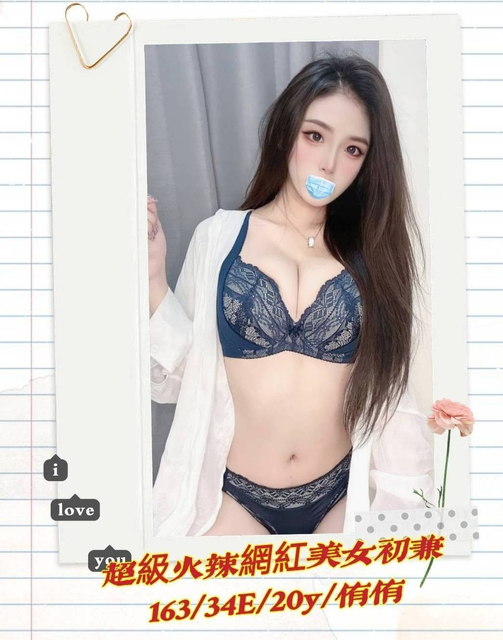 台中外送茶