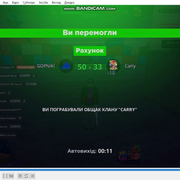 общак