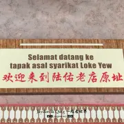 gallery Bentong Gallery 01