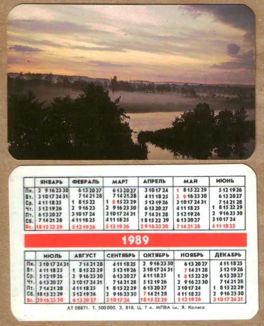 818-71