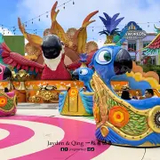 Skyworld15