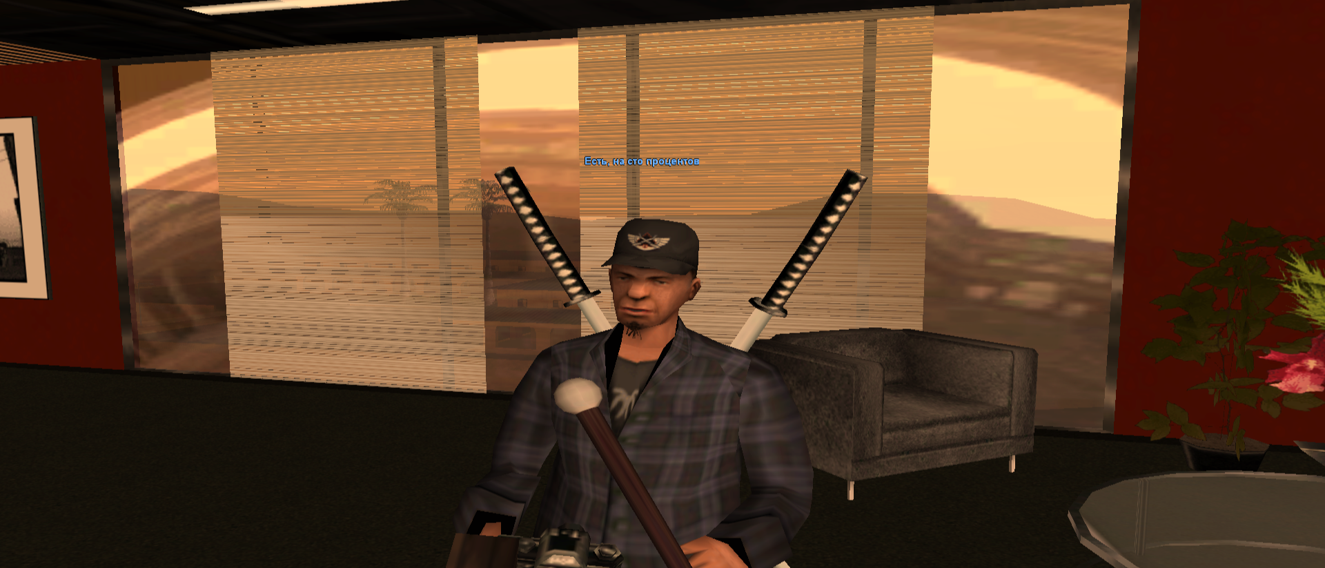 sa-mp-048-cropped.png