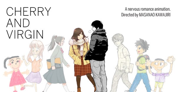 Cherry and Virgin y ghost – end of night Lideran Selección de Anime en Festivales Internacionales - Portada