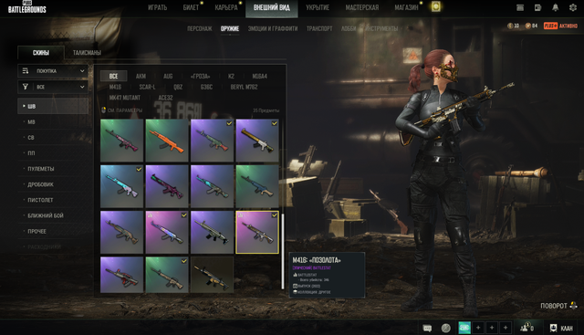 Screenshot-19.png