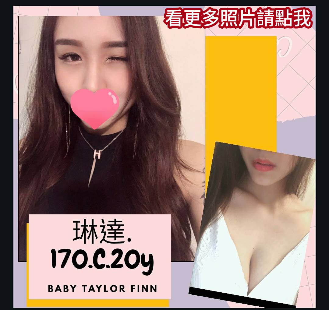 桃園外送茶