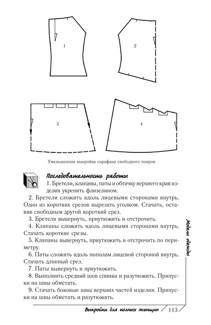 2011-114