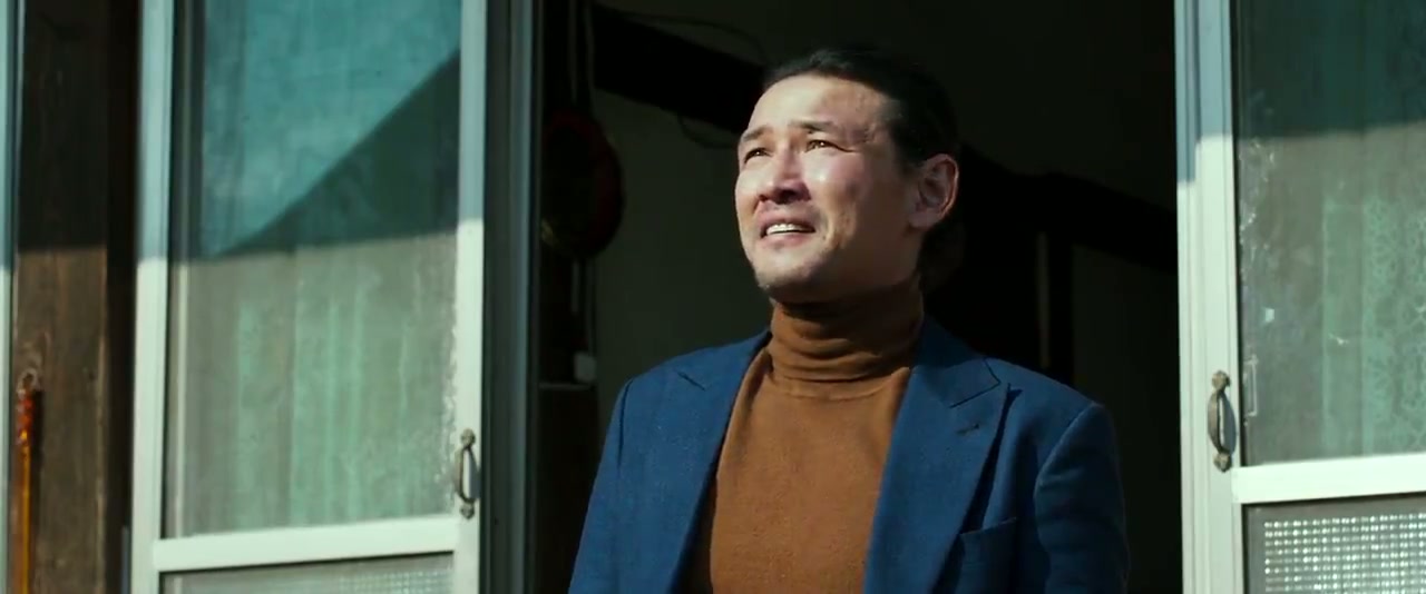 The Wailing Screenshot