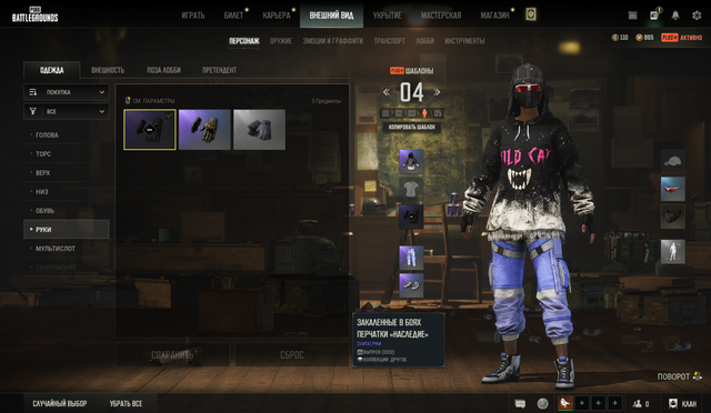 Screenshot-7.png