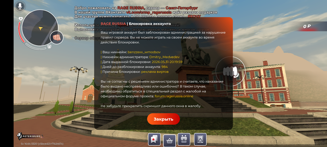 Screenshot 20260616 182305