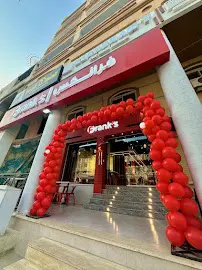 صورة Frank's فرانكس