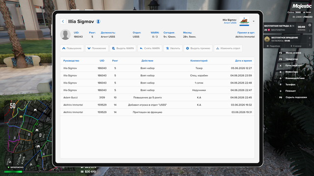 Screenshot 3.png