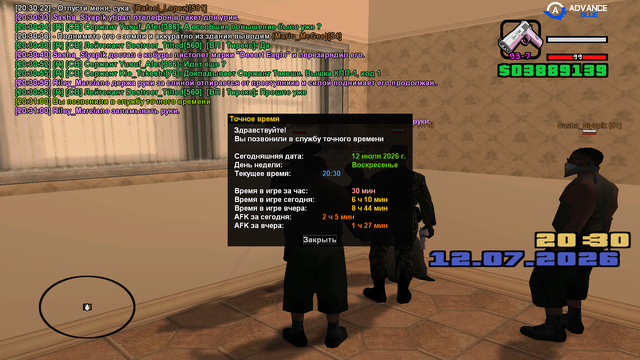 sa mp 495.png