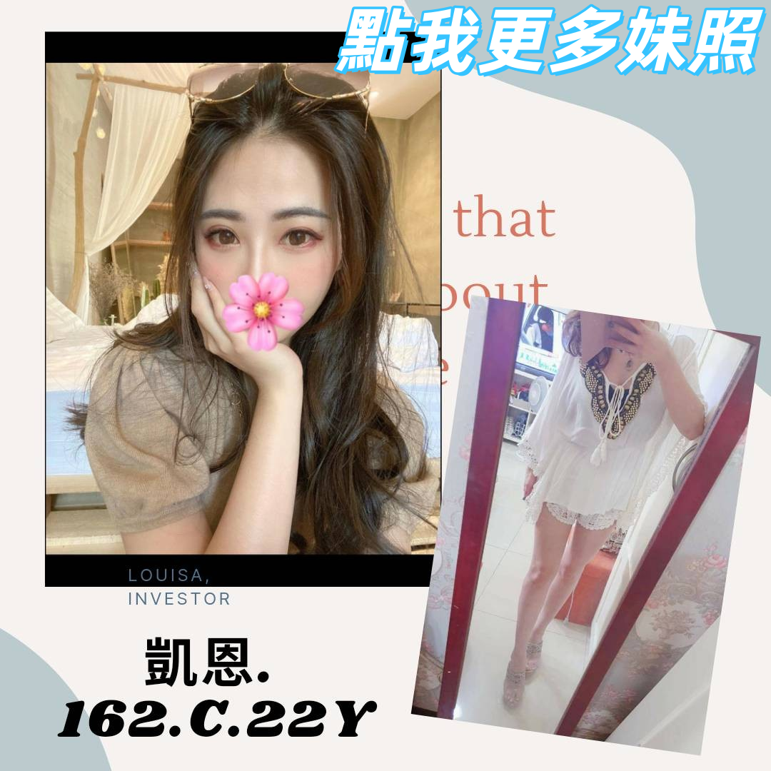 新莊叫小姐火辣體驗