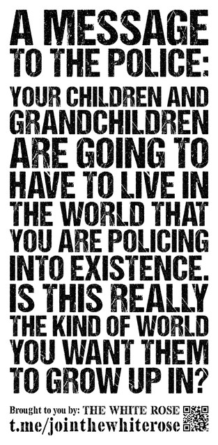 AMessage-To-The-Police
