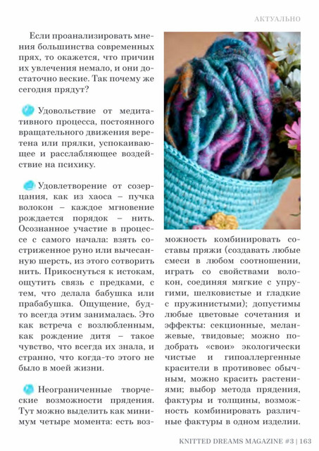 page-163