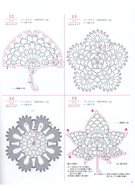 Asahi-Original-2019-38