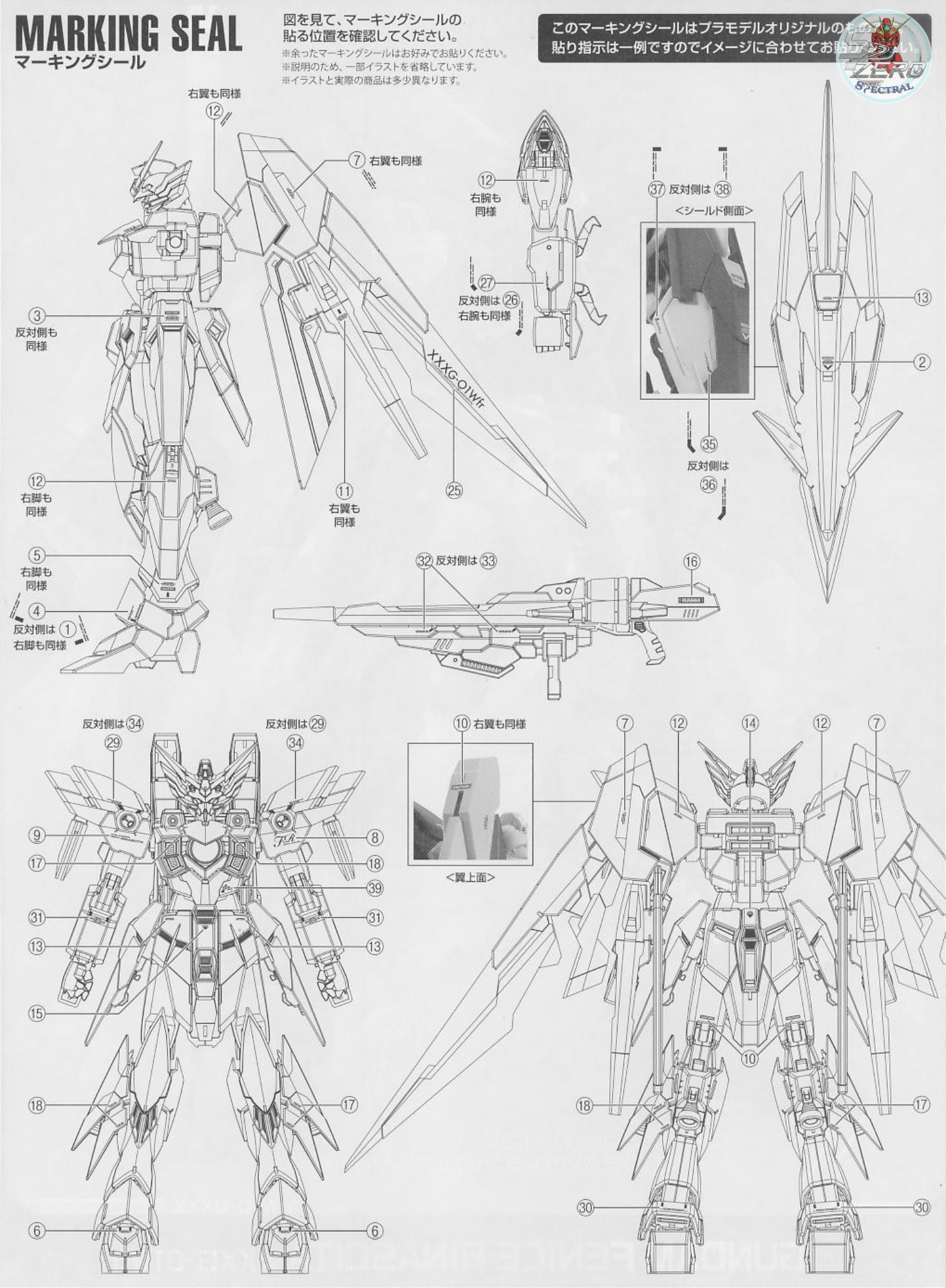 Fenice Rinascita