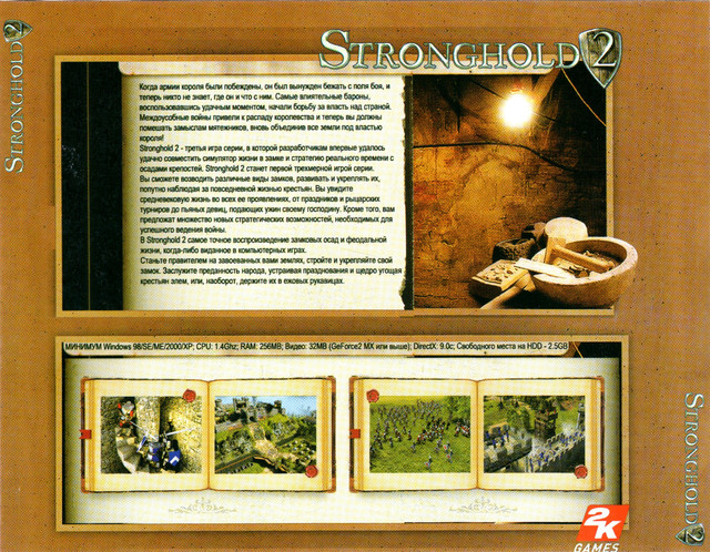Stronghold 2 3Back.jpg