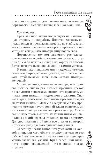 2011-RUS-189