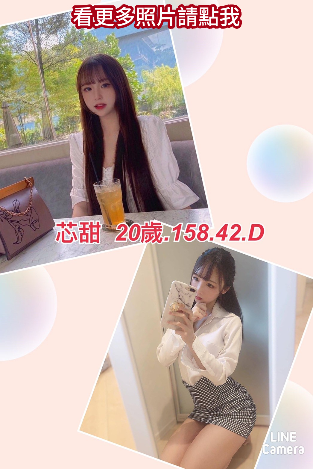 高雄舒壓